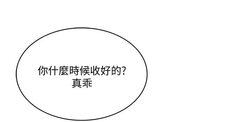 第144话28
