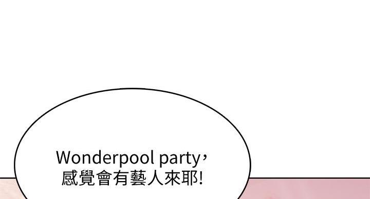 第144话43