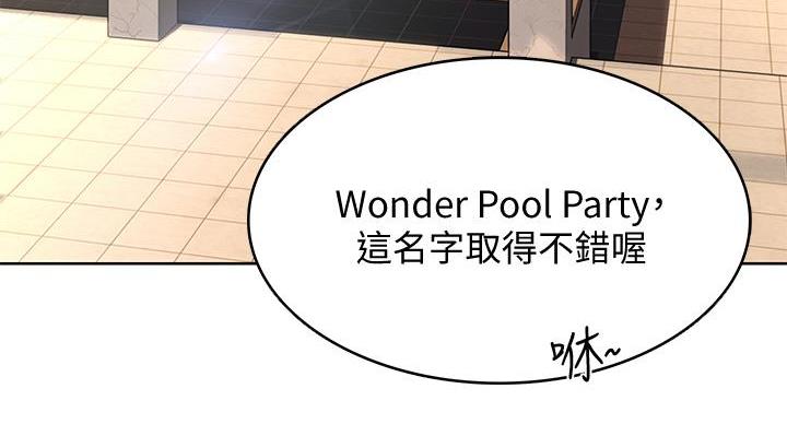 第144话46