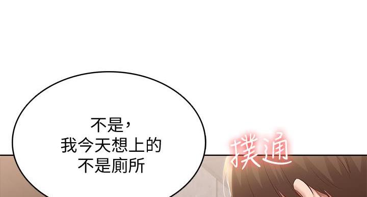 第144话78