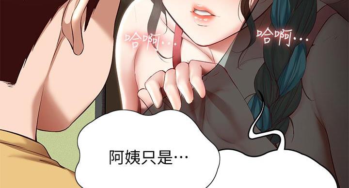 第143话15