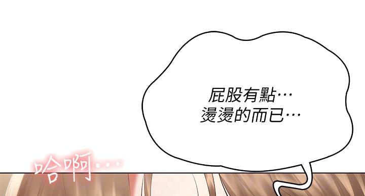 第143话17