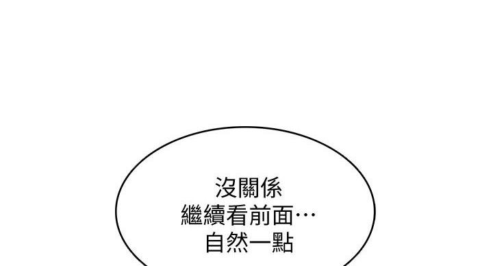 第143话24