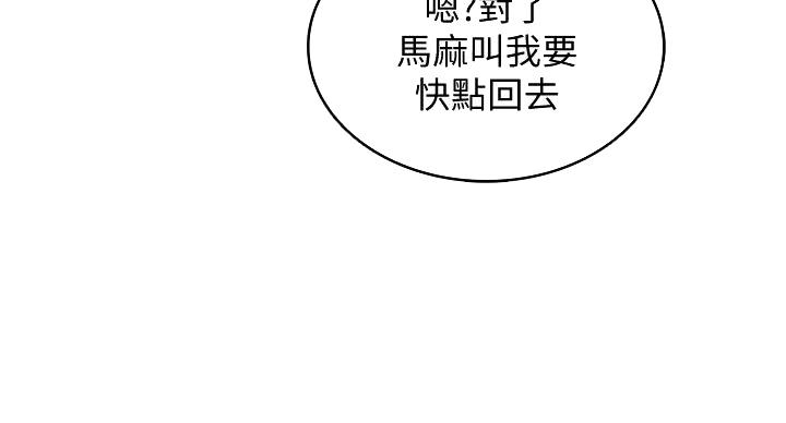 第143话33