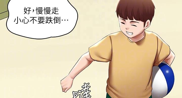 第143话35