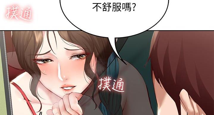 第143话5