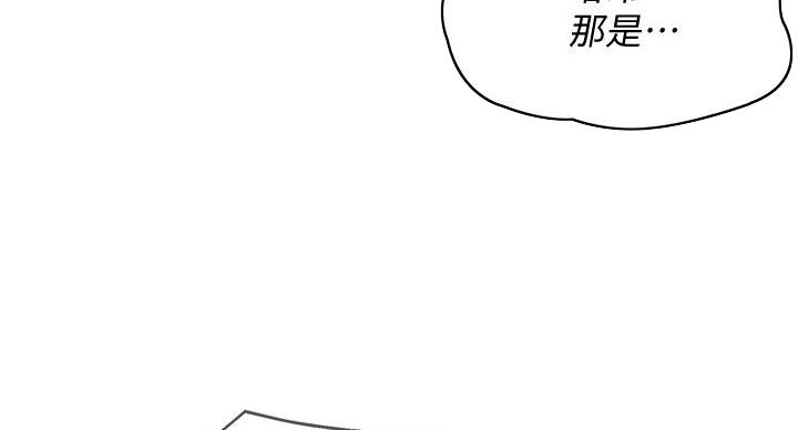 第143话50