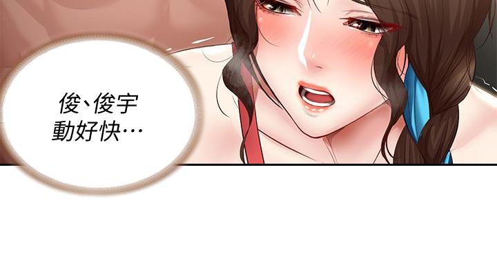 第143话52