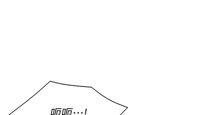 第143话53