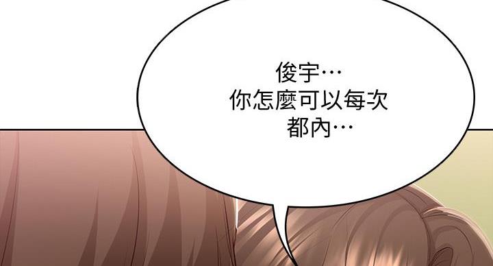 第143话66