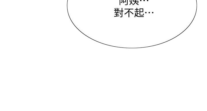 第143话69