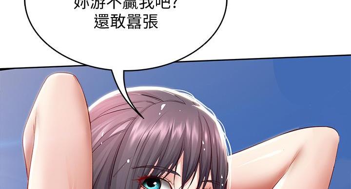 第143话83