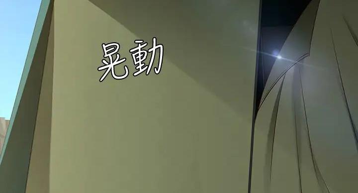 第142话111