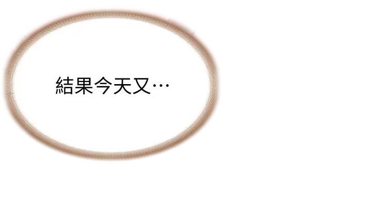 第142话116