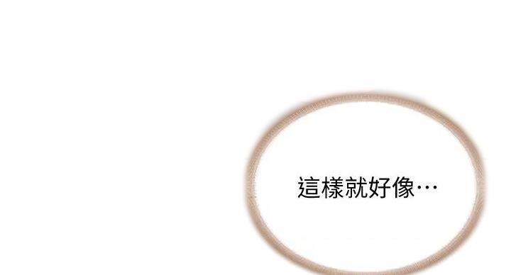第142话117