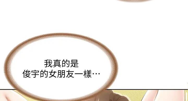 第142话118