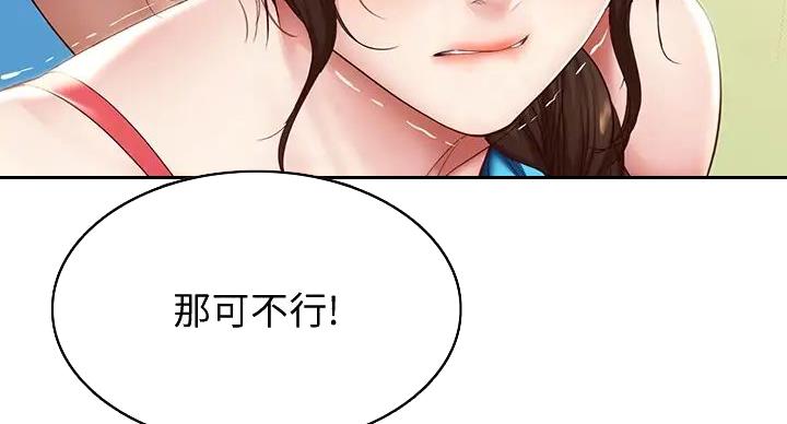第142话12