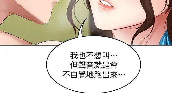 第142话123