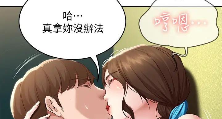 第142话125