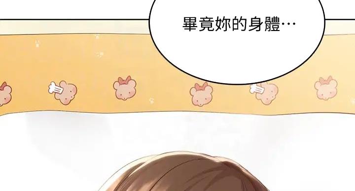 第142话14