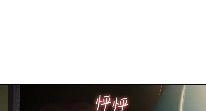 第142话143