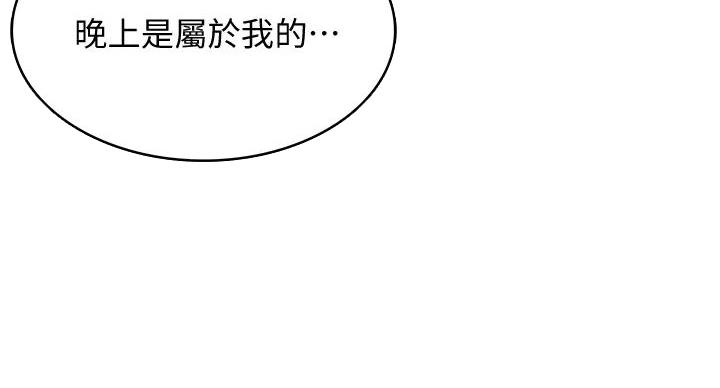 第142话20