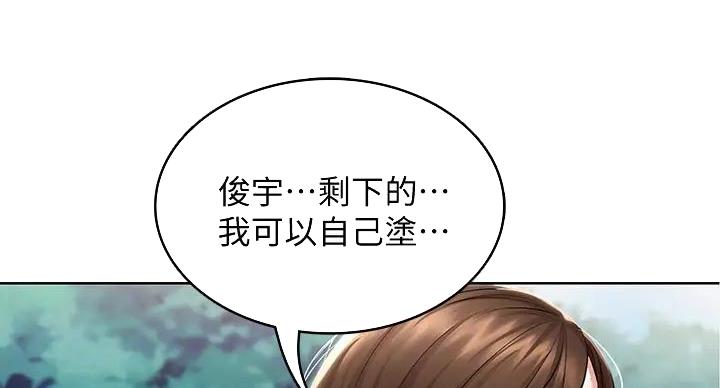 第142话21
