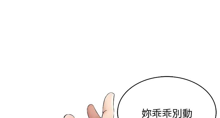 第142话23