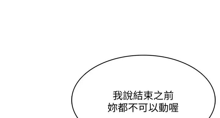 第142话26