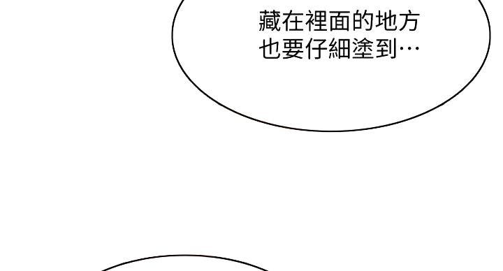 第142话35