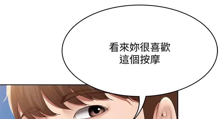 第142话41