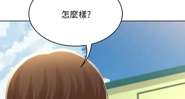 第142话45