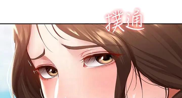 第142话48