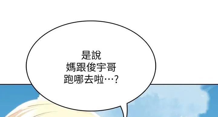 第142话54