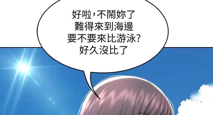 第142话66