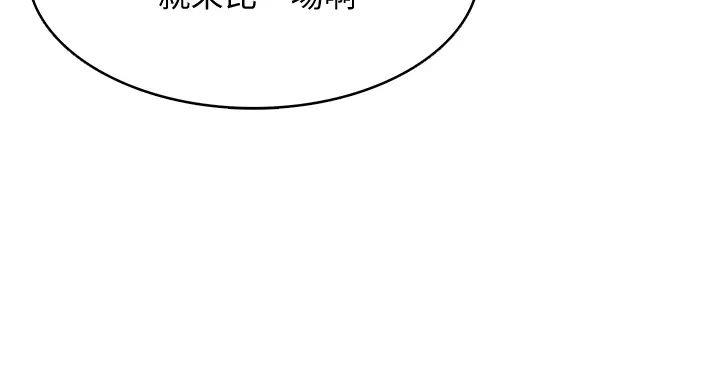第142话74