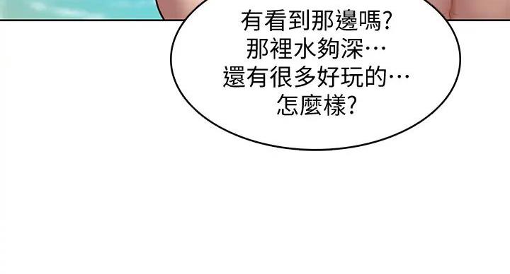 第142话88