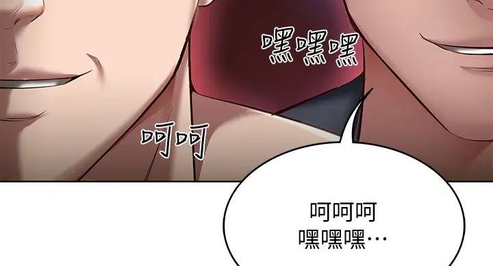 第142话91