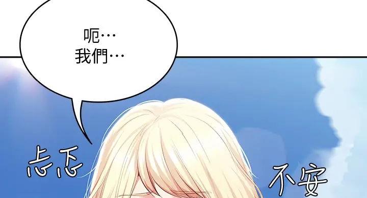 第142话93