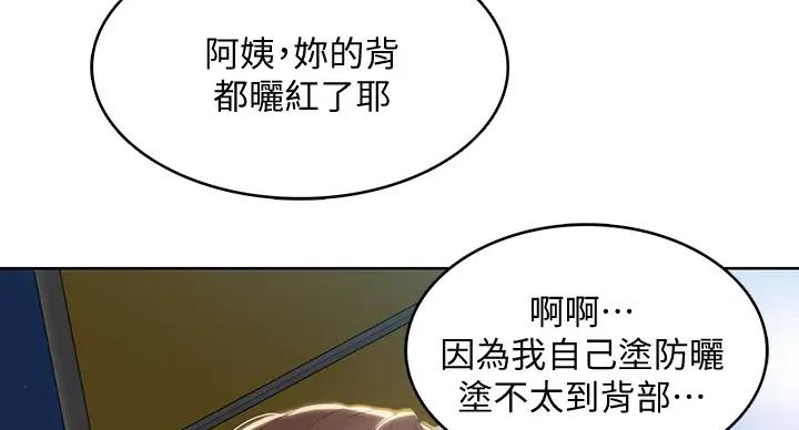 第141话102