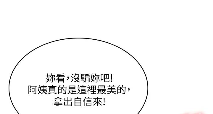 第141话11