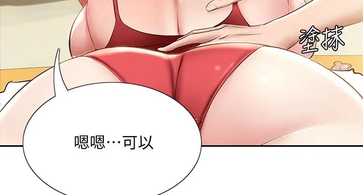 第141话118