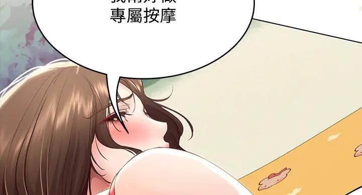 第141话132