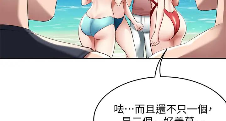 第141话17