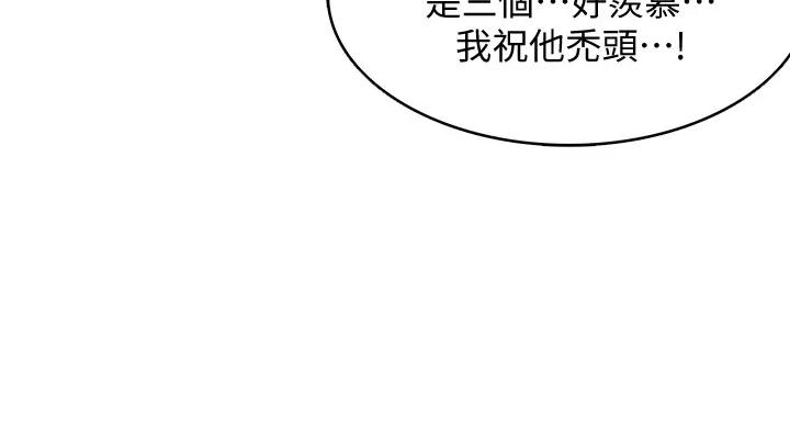 第141话18