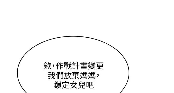 第141话23