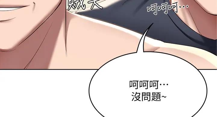 第141话25