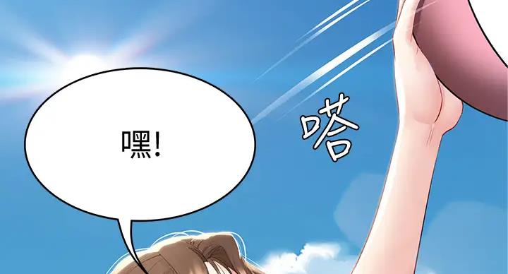 第141话31