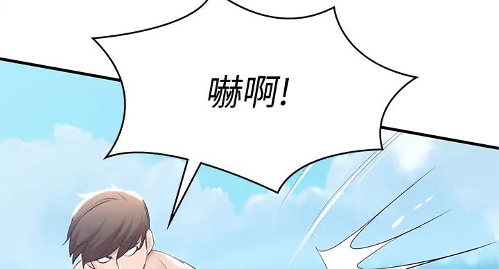 第141话44