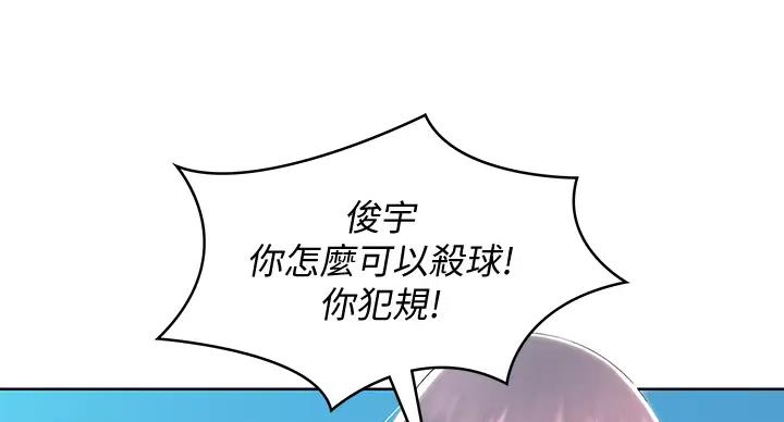 第141话58